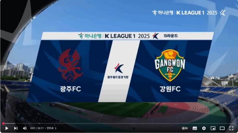 화면 캡처 2025-05-27 115507