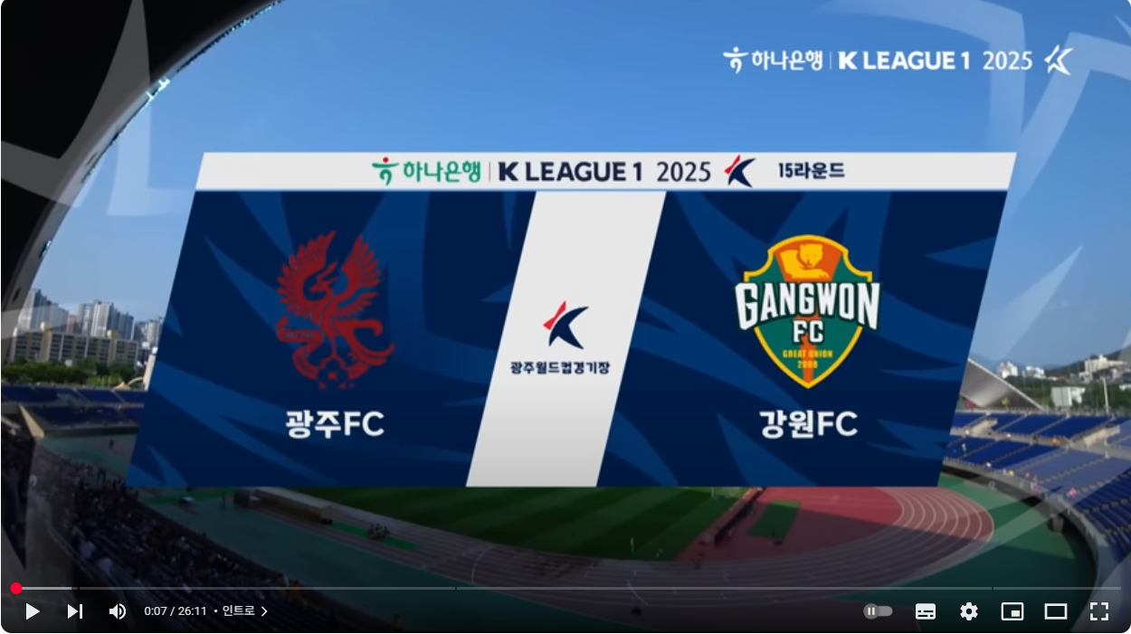 화면 캡처 2025-05-27 115507