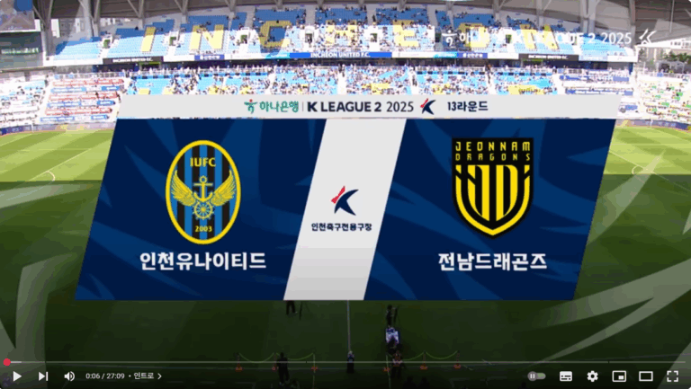 화면 캡처 2025-05-27 115907