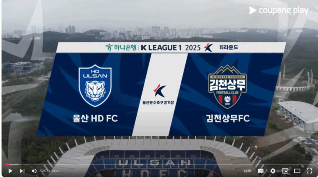 화면 캡처 2025-05-27 120401