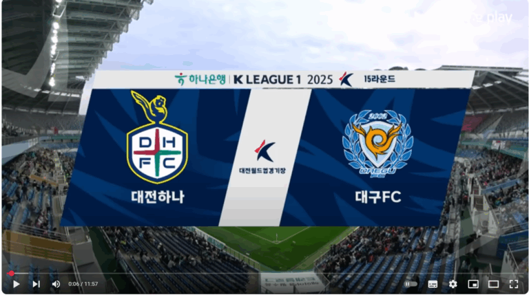 화면 캡처 2025-05-27 120724