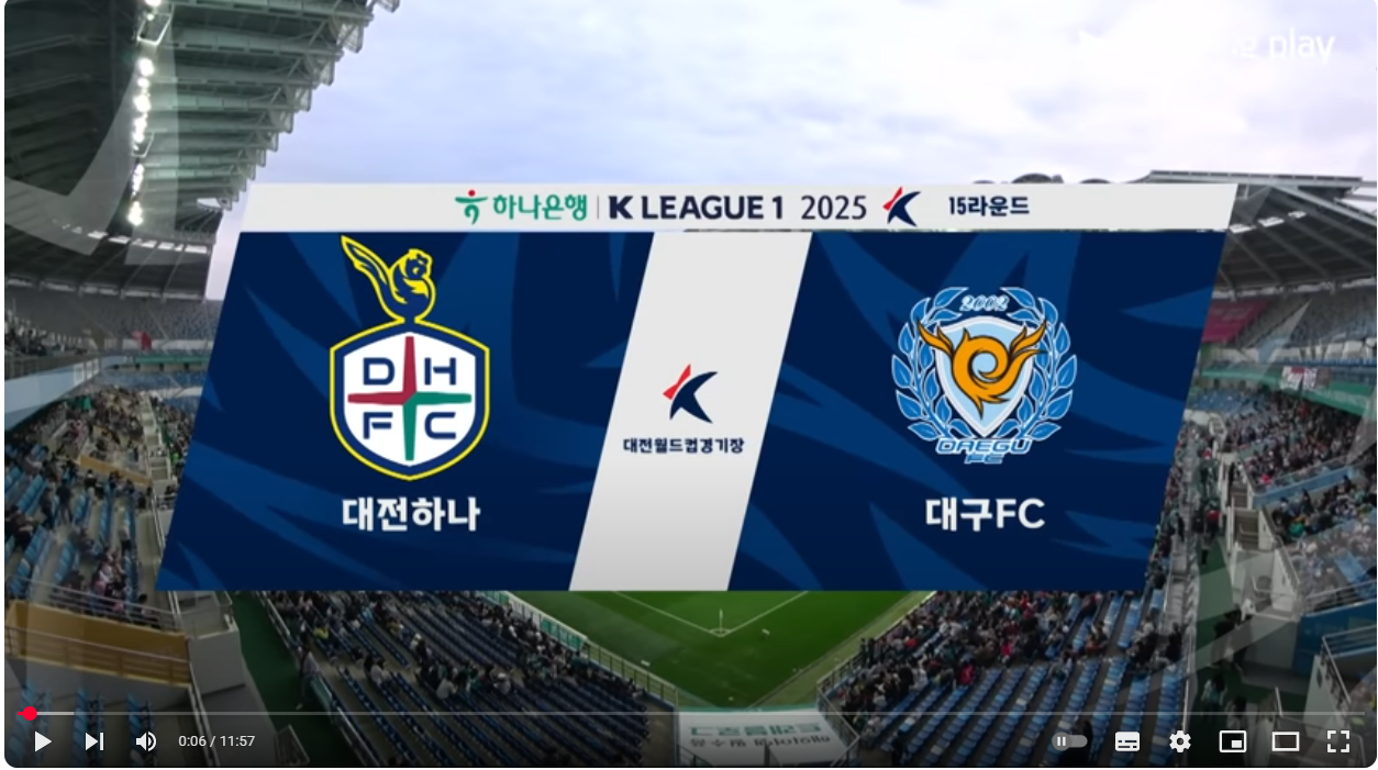 화면 캡처 2025-05-27 120724