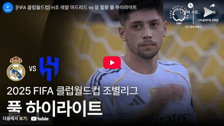 화면 캡처 2025-06-21 132911