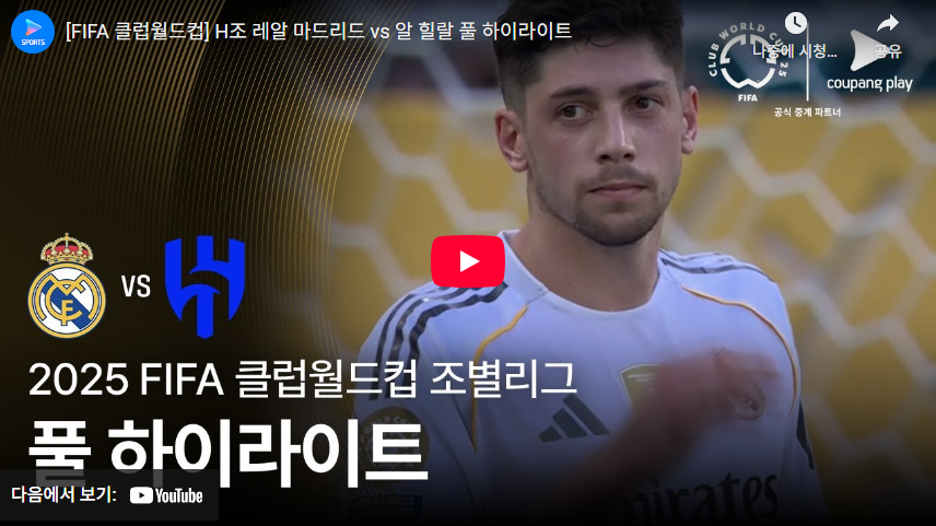 화면 캡처 2025-06-21 132911